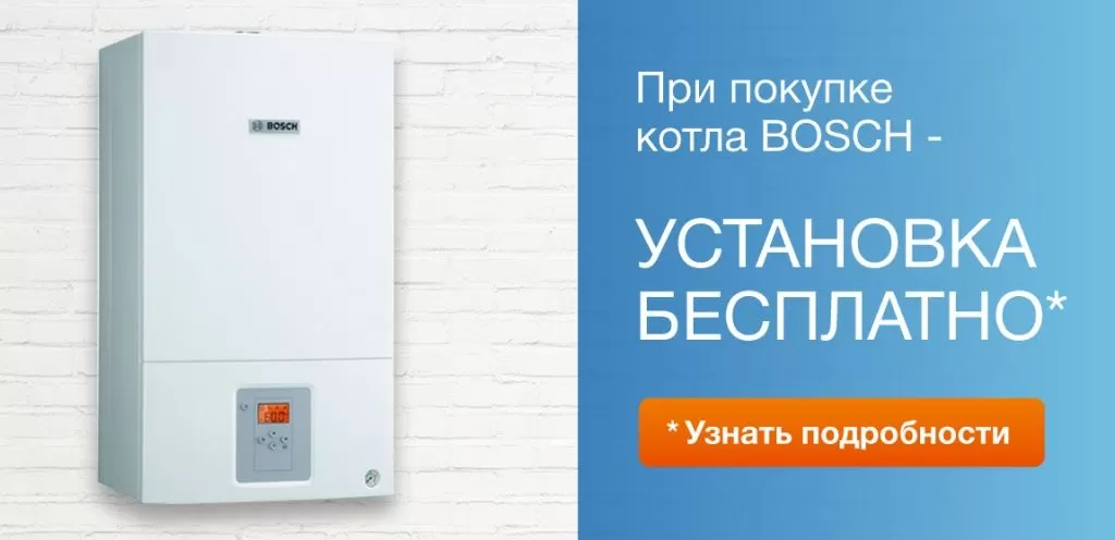 установка котла